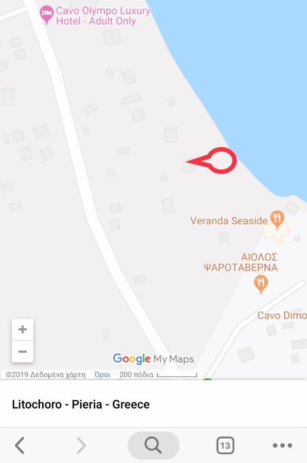 Zeusplace Seaside Home Private Beach And Parking Πλάκα Λιτόχωρου Εξωτερικό φωτογραφία
